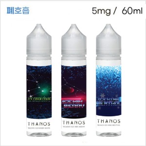 ★[노보] 타노스 3가지 맛 / 폐호흡 5mg